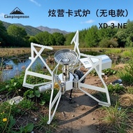 Campingmoon XD-3-NE Outdoor Camping Foldable Hyun Camping Cassette Stove Picnic Stove Extra Large An