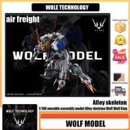 Wolf TECHNOLOGY WOLF MODEL 1/100 WOLF TECHNOLOGY WOLF King MG1/100 Movable Assembly WOLF WOLF King