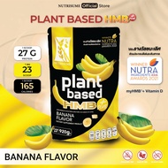 Plant Protein HMB Plus Banana Flavor ผลิตภัณฑ์เสริมอาหาร แพลนท์ โปรตีน เอช เอ็ม บี พลัส กลิ่นกล้วยหอ