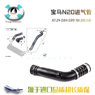 New Style Suitable for BMW X1 Turbocharged Pipe E84 Inflator Pipe E89 Air Pipe Z4 Inlet Pipe X1 Infl