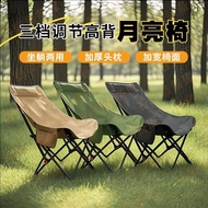 Outdoor Foldable Chair Sketch Camping Foldable Chair Beach Stool Portable Leisure Camping Chair