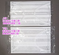 🩷 兒童口罩 中童口罩