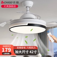 ML🍅 Chigo（CHIGO）【Plus-sized42Inch】Invisible Electric Fan Lamp Dining Room/Living Room Bedroom Ceiling Fan, with Light Zh