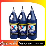 ** Set Of 3 Bottles Valvoline MTF Gear Oil 75W-85 (Quantity 0.946 ml. = 3)