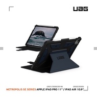 UAG iPad Air 10.9(2022)/Pro 11吋都會款耐衝擊保護殻-藍 [北都]