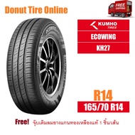 KUMHO ECOWING  รุ่น KH27  ขนาด 165/70 R14  จำนวน 1 เส้น - ยางรถยนต์ เก๋ง ขอบ14 <KH|KH27---|---|14|16