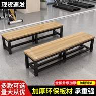 Bench Wooden Bench Outdoor Bench Dressing Room Stool Shopping Mall Shoe Changing Stool Widened Shoe 