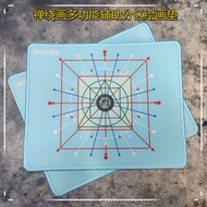 Zentangle Painting Partition Mat Multifunctional Painting Assist Novice Beginner Mandala Paper Brick