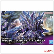 ⭐BANDAI/BANDAI New Product BB Warrior SDW Dragon Knight Legendary Change Justice Infinite Gundam Bey