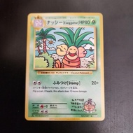 Exeggutor 101/087 Pokemon card Japanese Direct from Japan