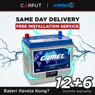 〚 70D23L | 70D | D23 | D23L 〛Camel Plus | Camel Battery | Bateri Camel | Bateri Kereta Car Battery |