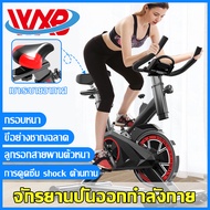 WXB จักรยานออกกำลังกาย Exercise Spin Bike จักรยานฟิตเนส Spinning Bike SpinBike จักรยานฟิตเนส จักรยานบริหาร เครื่องปั่นจักรยาน ดำ One