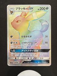 免運【日版現貨】口袋妖怪PTCG HR月亮伊布 全新美品 S品相