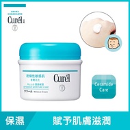 Curel珂潤潤浸保濕身體乳霜90g