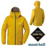 [MONT-BELL] Free > Male GORE-TEX Three-Layer Waterproof Jacket STORM CRUISER Raincoat Windbreaker 11