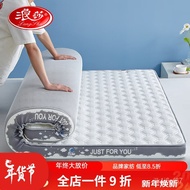 C8D3 People love itLangsha（langsha）Mattress1Ricex2Rice ALatex Memory Foam Foldable Tatami Single Dormitory Bedding Four