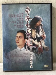 🎬 舞台劇《南海十三郎》 DVD  （ 主演：謝君豪 /蘇玉華/ 梁漢威…）｛ 粵語發音/中文字幕 ｝