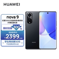 HUAWEI nova 9 4G全网通 120Hz 后置5000万超感知影像 支持鸿蒙操作系统 8+256GB亮黑色手机 标配无充