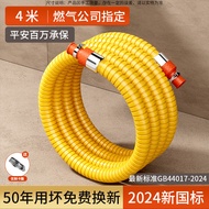 Paip Beralun Gas Standard Kebangsaan Baharu Gas Asli Paip Khas Penebat Tangki Gas Paip Fleksibel Isi