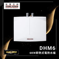 斯寶亞創 - DHM6 6kW 即熱式電熱水爐