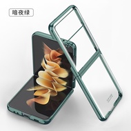 Suitable for Samsung zflip3 mobile phone case Folding screen mobile phone protective case flip3 personal anti-drop transparent case