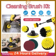 🔧READY STOCK🔧 Detail Cleaning Household Cleaning Brush 4''Multifunctional Cleaning Brush Set Cordless Drill Brush 电钻清洁刷