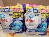 Ariel 超抗菌洗衣膠囊 特大裝60粒