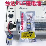 KTS ER14250 3.6V Delta Programming dvp 32eh/40eh/80eh Series Delta plc Lithium Battery