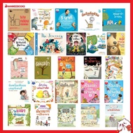 Nanmeebooks หนังสือ ชุด นิทานที่หมอประเสริฐแนะนำ  นิทาน เด็กเล็ก EF