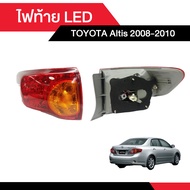 ไฟท้ายTOYOTA ALTIS 2008-2010 LED