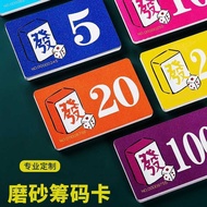 Mahjong Chip Card Waterproof Frosted Token for Playing Mahjong Chip Card Customized Chip Chess Room 