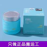 Korea acwell acwell N4 Soothing Sensitive Skin First Aid Cream Moisturizing Moisturizing 50ml
