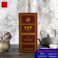 Xiaguan Tuocha 2018年 高原陈散茶 便携装（熟普洱）10g*40pack| Gao Yuan Chen San Cha / Loose Tea - Sachet Packing (R