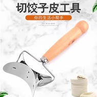 Dumpling Skin Cut Round Household Stainless Steel Dumpling Skin Kitchen Cut Round Dumpling Ball Pres