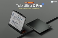 E-Reader BOOX TAB ULTRA C PRO จอสี 10.3 นิ้ว ปี 2023 ถนอมสายตา รองรับ play store RAM6GB+BSR GPU ใส่เมมเพิ่มได้ 2TB