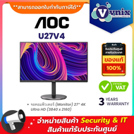 AOC U27V4 จอคอมพิวเตอร์ (Monitor) 27” 4K Ultra HD (3840 x 2160) By Vnix Group