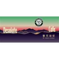 Wild Coffee Fruit candy Formula Blend CR93