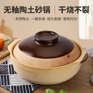 Old-fashioned clay pot, gas-fired glazed clay pot, casserole, cracked stew pot, non-ceramic clay pot