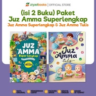 (Contents 2 Books) Super Complete Juz 30 Package + Juz 30 Write B5 size Juz Amma Quran Mushaf