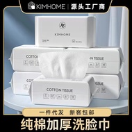 Face Towel Disposable Pure Cotton Thickened Pearl Pattern Makeup Remover Cotton Cotton Cotton Soft T