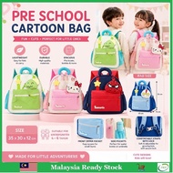 Cute Kindergarten Beg Sekolah Untuk Girls & Boys/ 35cm Taska Kanak Lelaki Perempuan Kindergarten Bac