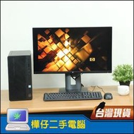 【樺仔整組電腦】HP 280 G4 i5-8500 主機 + HP Z27N 27吋液晶螢幕 Win11 即買即用