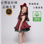 lisastar A10 § Taiwan Designer Brand Christmas Plaid Beautiful Girls Dress Pure Cotton One Year Old