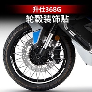 ZONTES 368G Exterior Beautification Sticker, Personalized Wheel Stickers, ZT368G Dedicated Decorativ