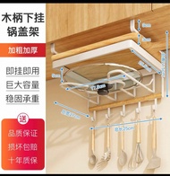廚房收納置物掛架