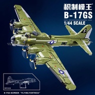 Little Luban Military Building Blocks B-17GS Flight Fortress Bomber Bomber Boy Educational Building 