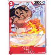 One Piece TCG - Character Card - Fossa