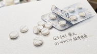 貓腹膜炎 FIP GS441 有效口服