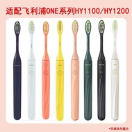 Electric Toothbrush Head Toothbrush Replacement Head 96 Adapt to Philips HY1100/HY1200 Electric Toot