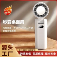 High-Speed Small Air Cannon Charging Refrigeration 100 Wholesale Fan Mini Handheld Fan Gear Turbo GM
